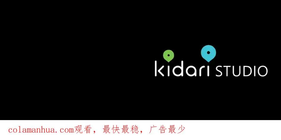 第54话 该死的命运 第140页