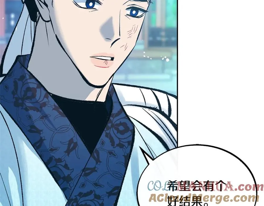 第55话 为什么躲我 第65页