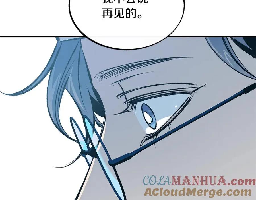 第55话 为什么躲我 第69页
