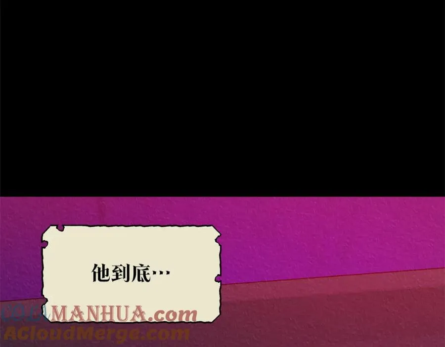 第55话 为什么躲我 第101页