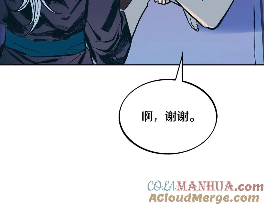 第55话 为什么躲我 第149页