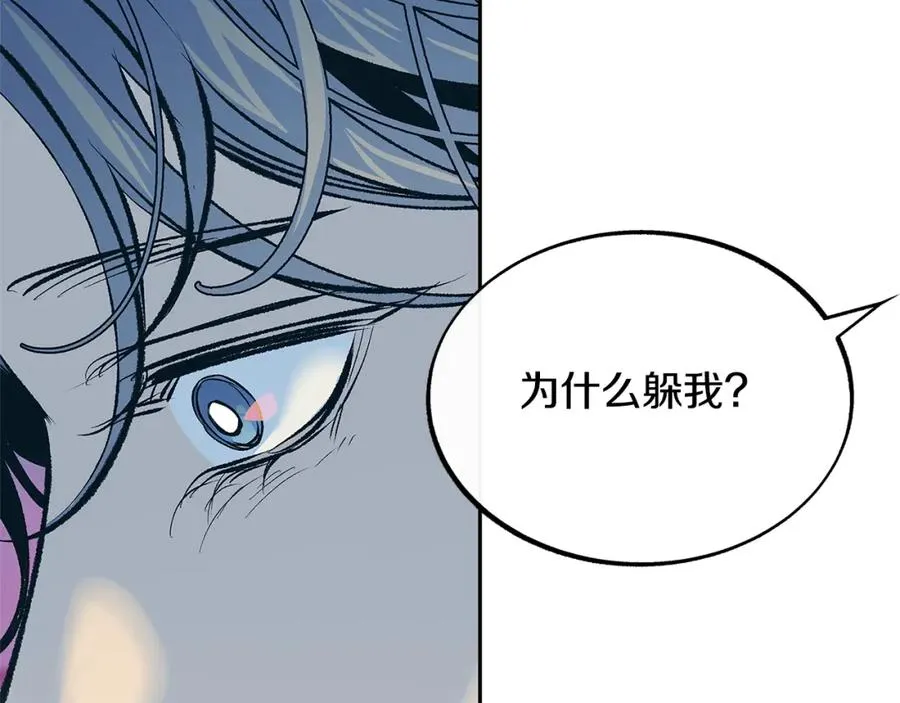 第55话 为什么躲我 第163页