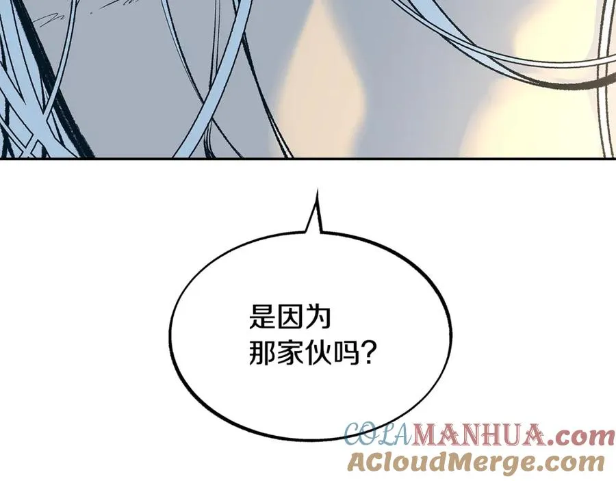 第55话 为什么躲我 第169页