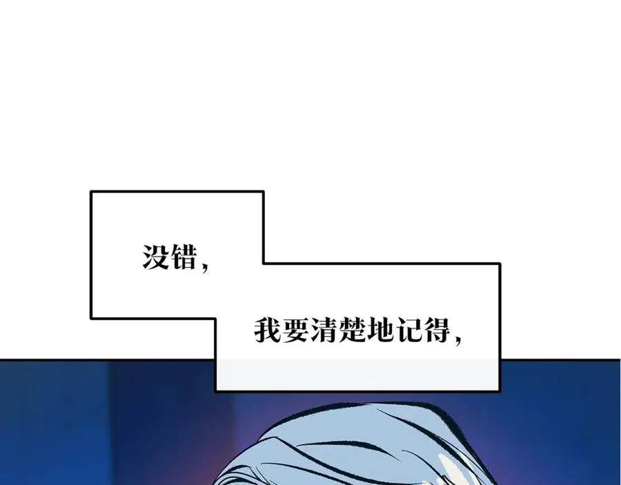 第55话 为什么躲我 第178页