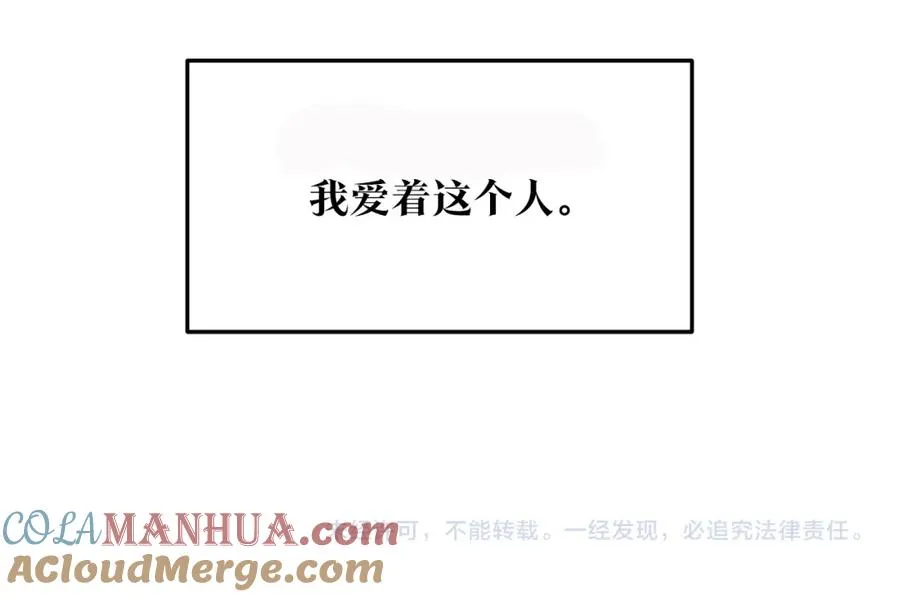 第55话 为什么躲我 第181页