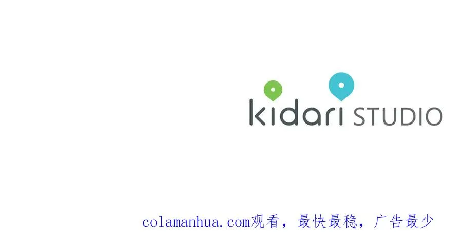 第55话 为什么躲我 第182页