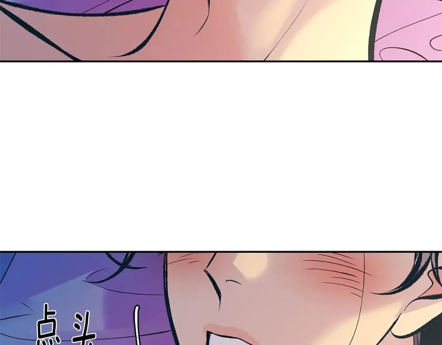 第56话 对不起 第7页