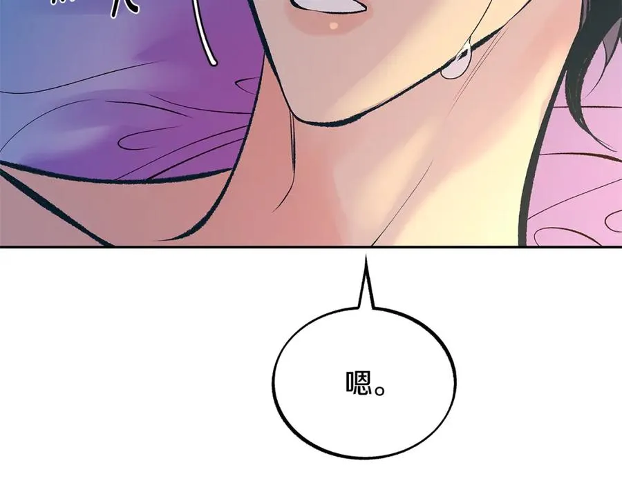 第56话 对不起 第8页