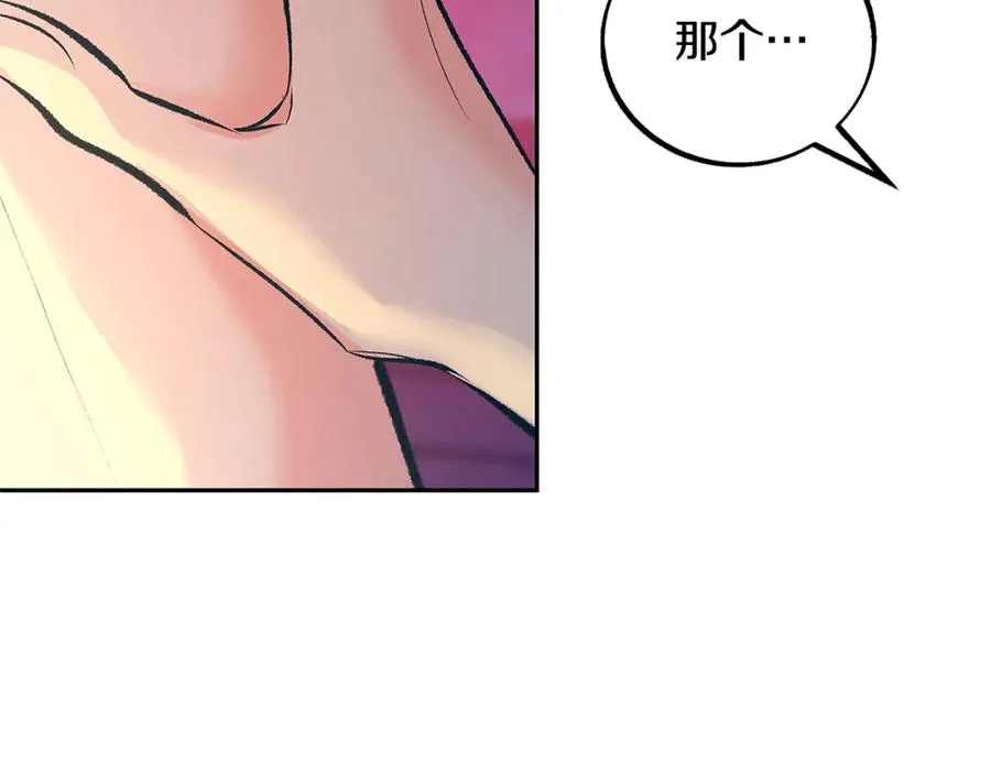 第56话 对不起 第10页