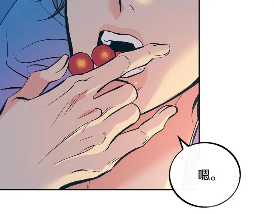 第56话 对不起 第14页