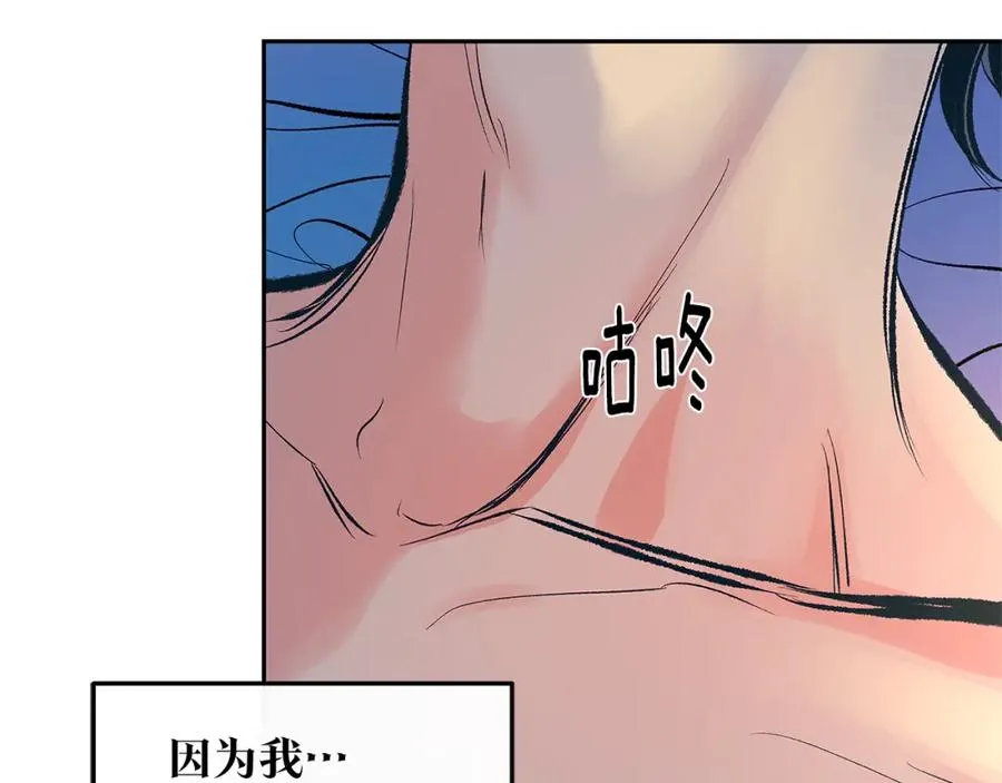 第56话 对不起 第15页
