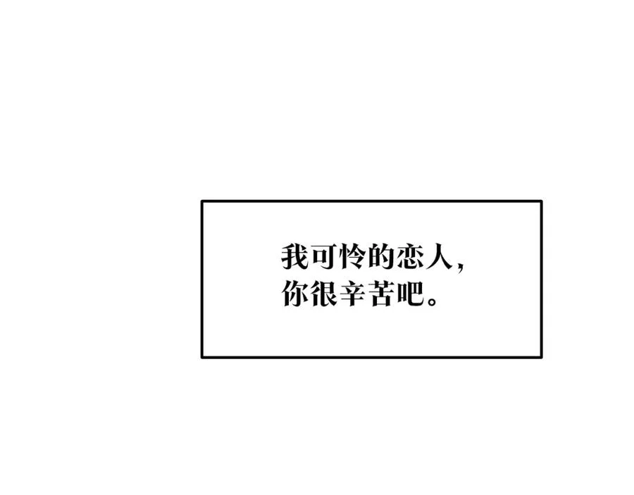 第56话 对不起 第19页