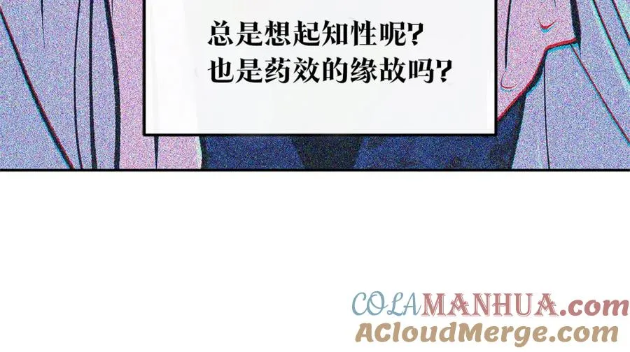 第56话 对不起 第29页