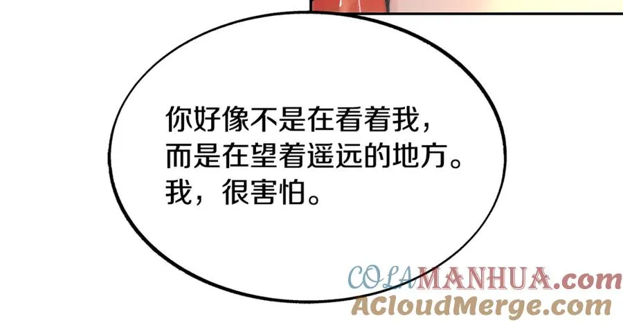 第56话 对不起 第37页
