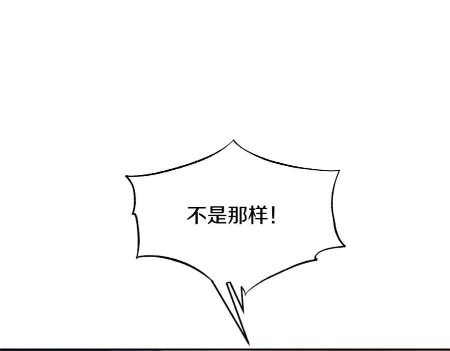 第56话 对不起 第38页