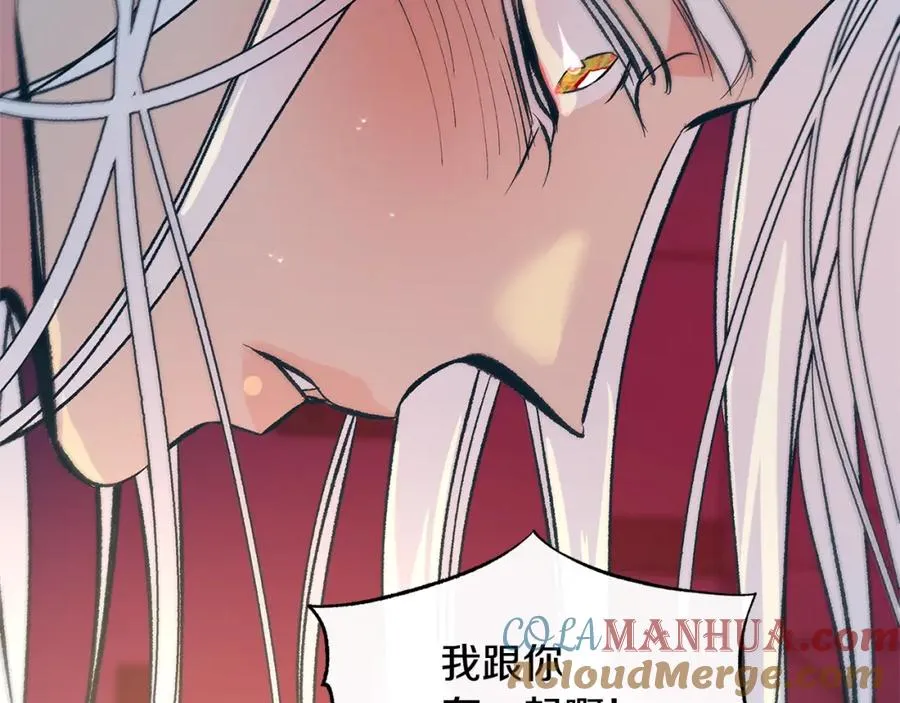 第56话 对不起 第41页