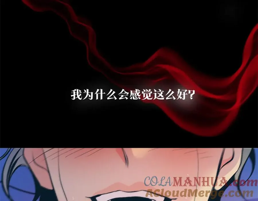 第56话 对不起 第57页