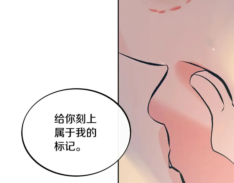第56话 对不起 第63页
