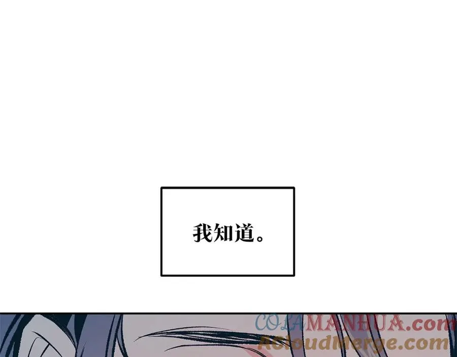 第56话 对不起 第65页