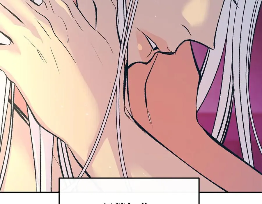 第56话 对不起 第71页