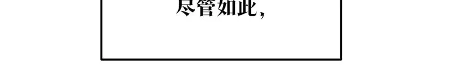 第56话 对不起 第72页