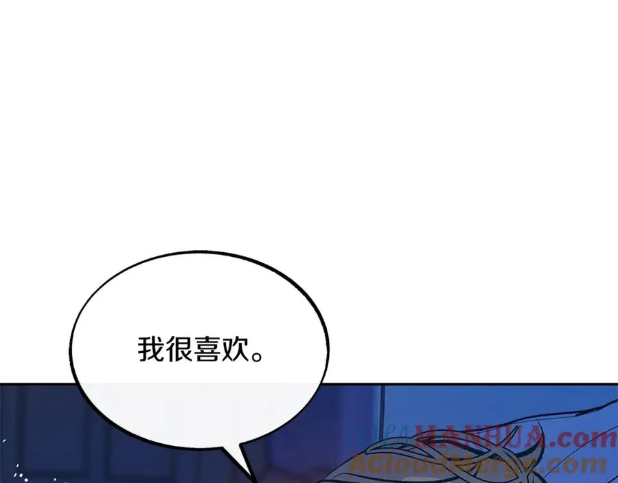 第56话 对不起 第73页