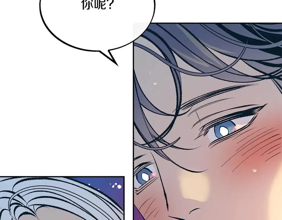 第56话 对不起 第76页