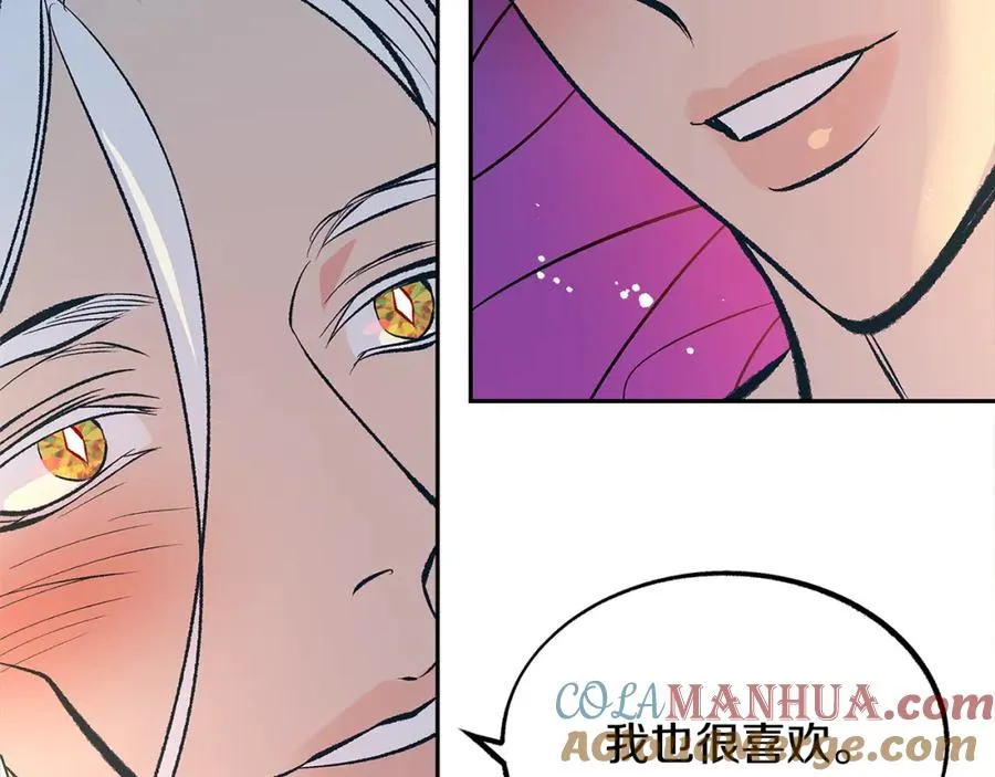 第56话 对不起 第77页