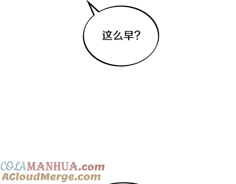 第56话 对不起 第81页
