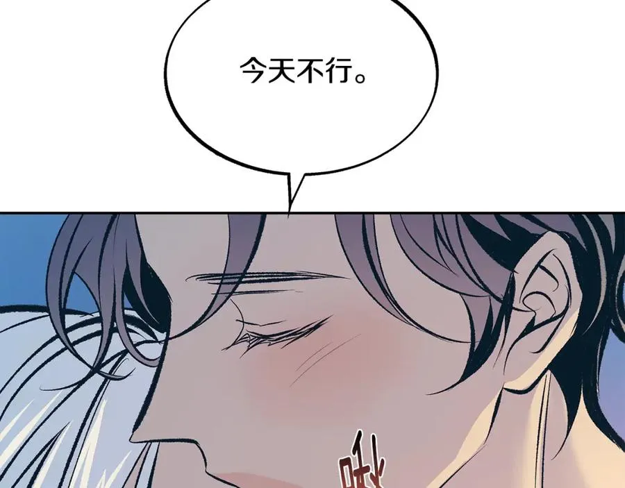第56话 对不起 第90页