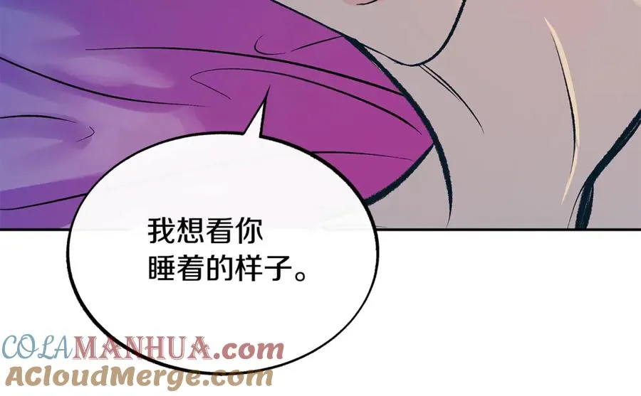 第56话 对不起 第93页