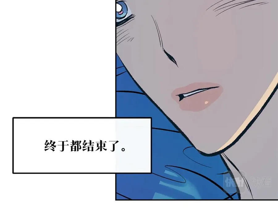 第56话 对不起 第102页