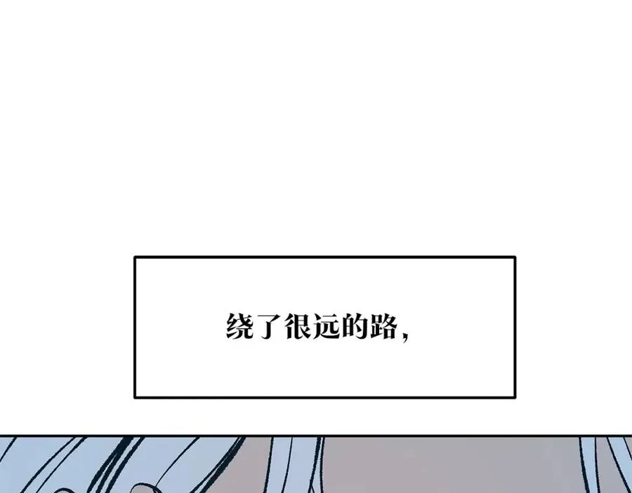 第56话 对不起 第108页