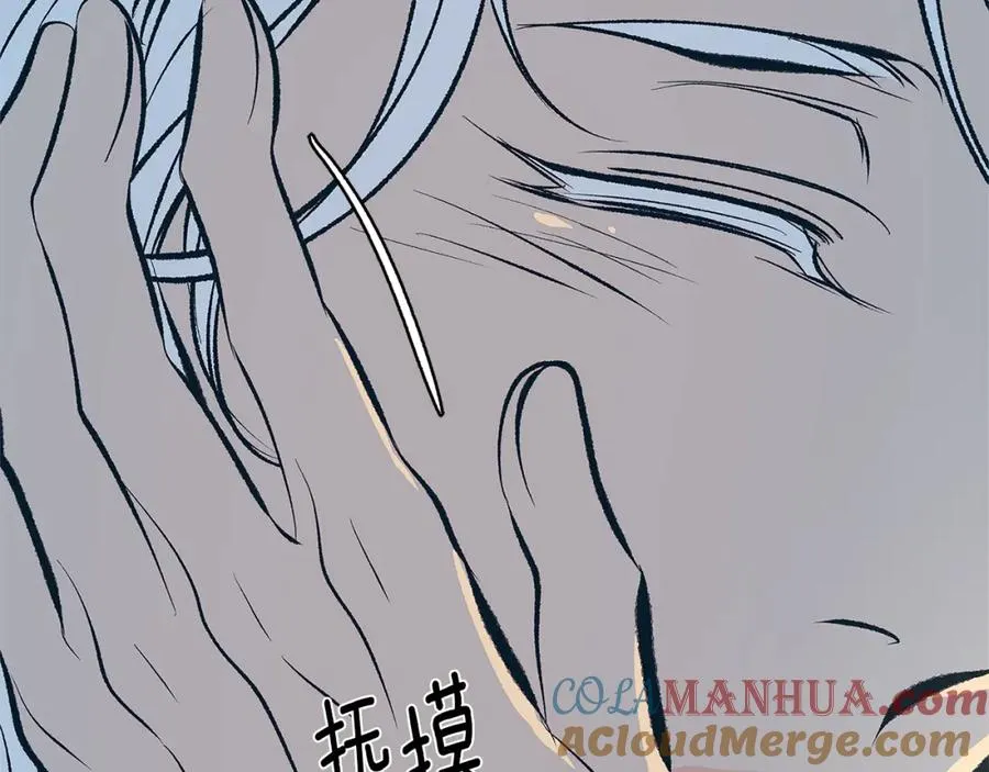 第56话 对不起 第109页