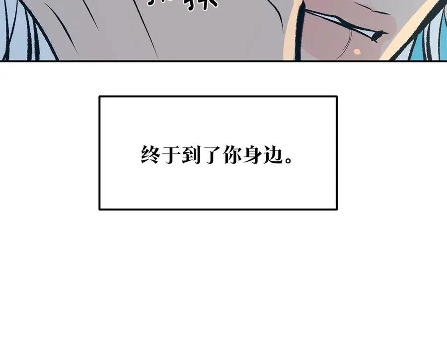 第56话 对不起 第110页