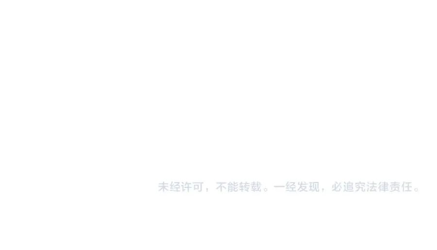 第56话 对不起 第114页