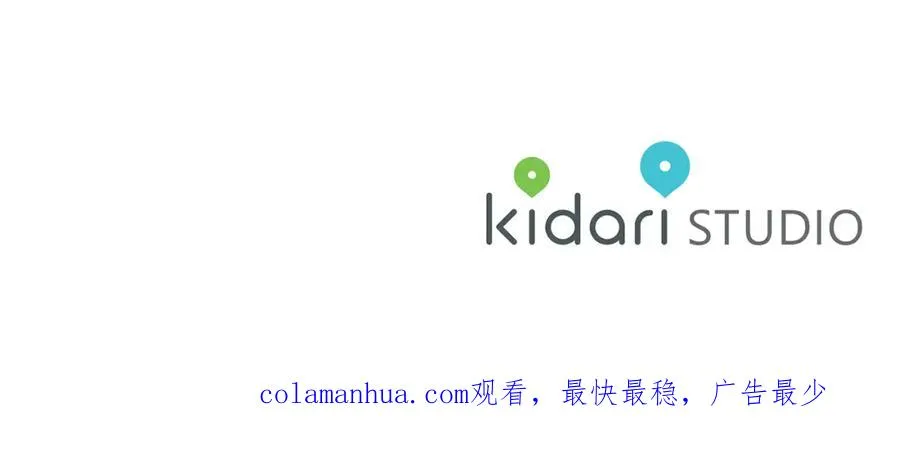 第56话 对不起 第115页
