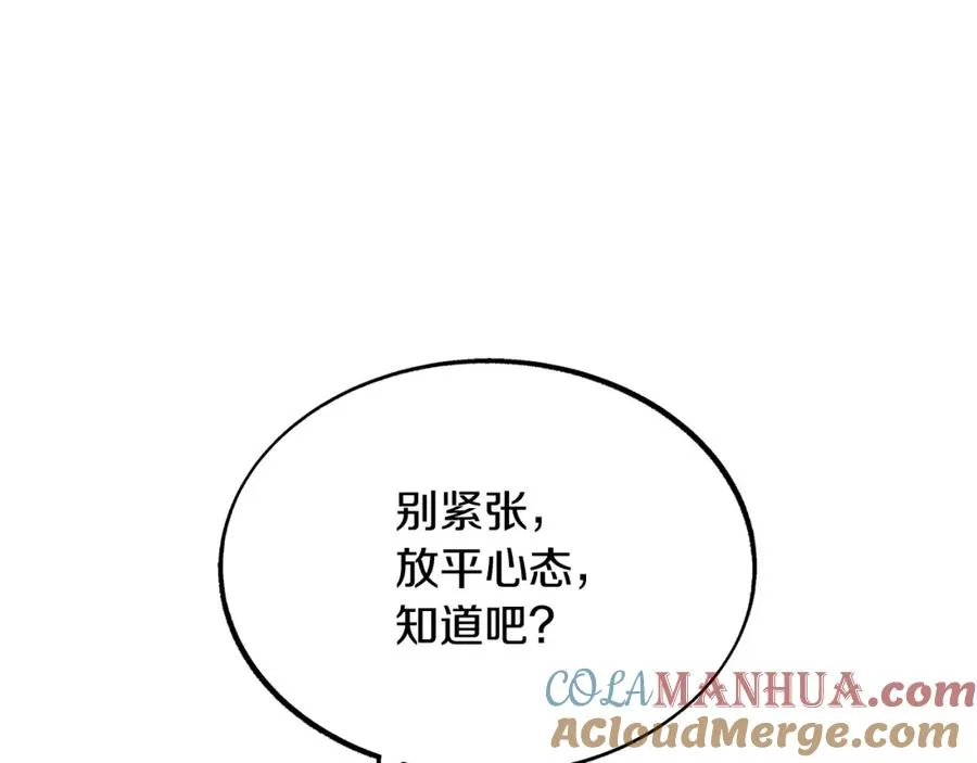第二季完结篇 杀了你弟弟 第5页