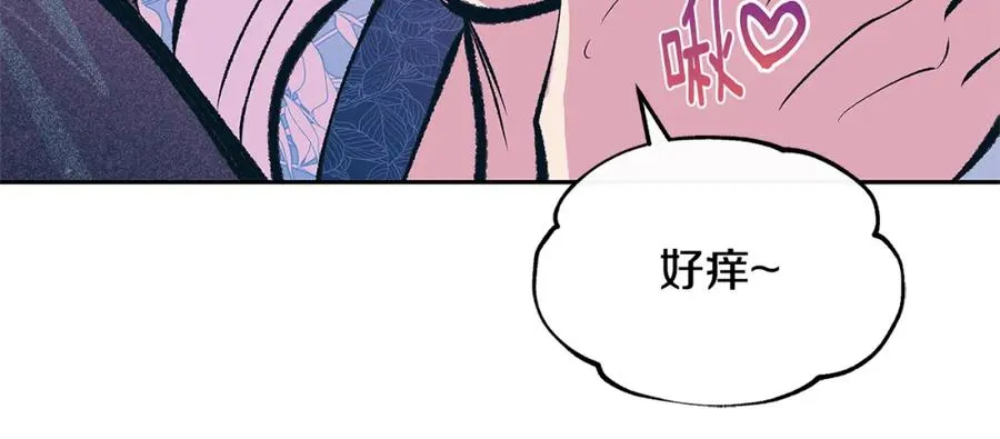 第二季完结篇 杀了你弟弟 第95页