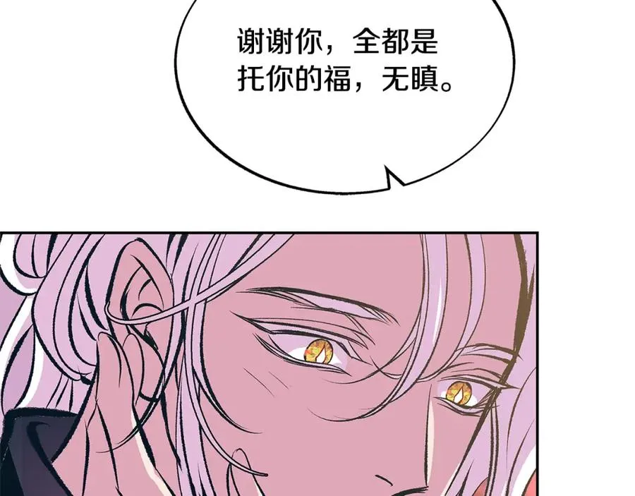 第二季完结篇 杀了你弟弟 第100页
