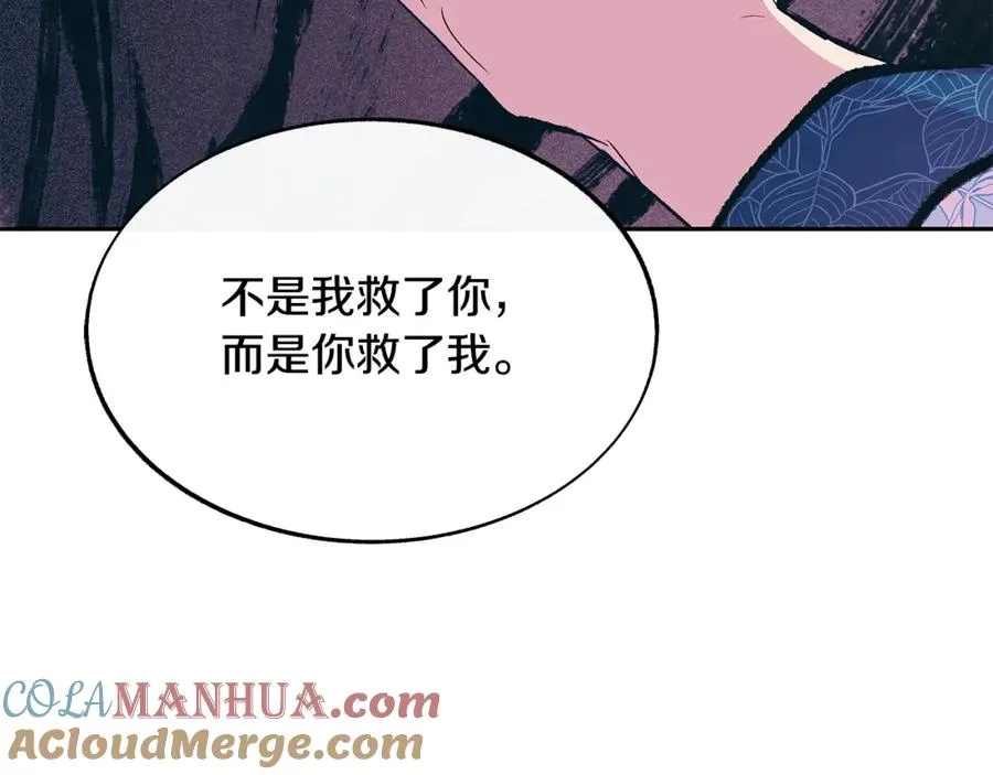 第二季完结篇 杀了你弟弟 第105页