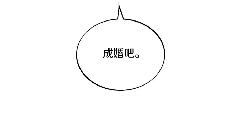 第二季完结篇 杀了你弟弟 第116页