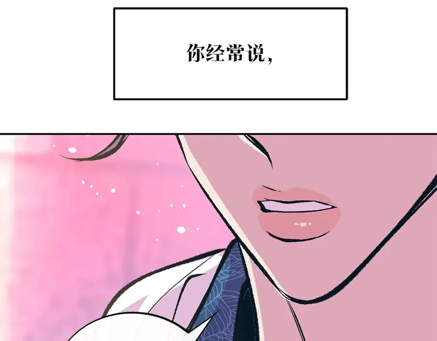 第二季完结篇 杀了你弟弟 第119页