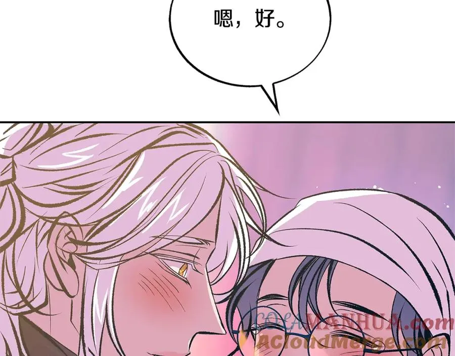 第二季完结篇 杀了你弟弟 第121页