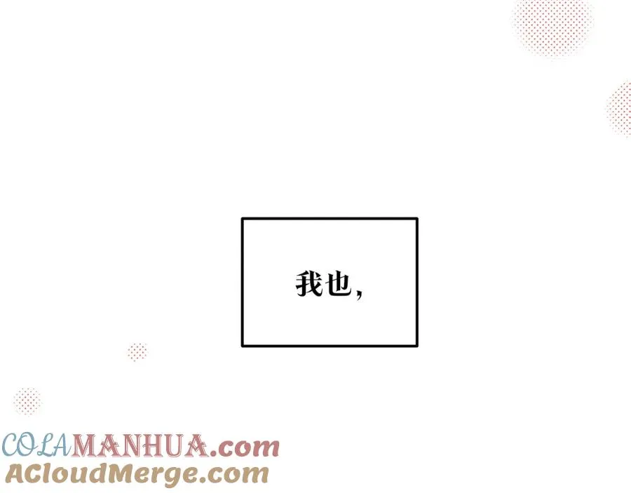 第二季完结篇 杀了你弟弟 第125页