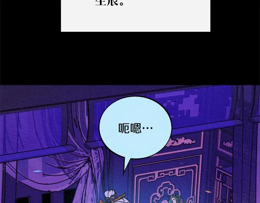 第二季完结篇 杀了你弟弟 第136页