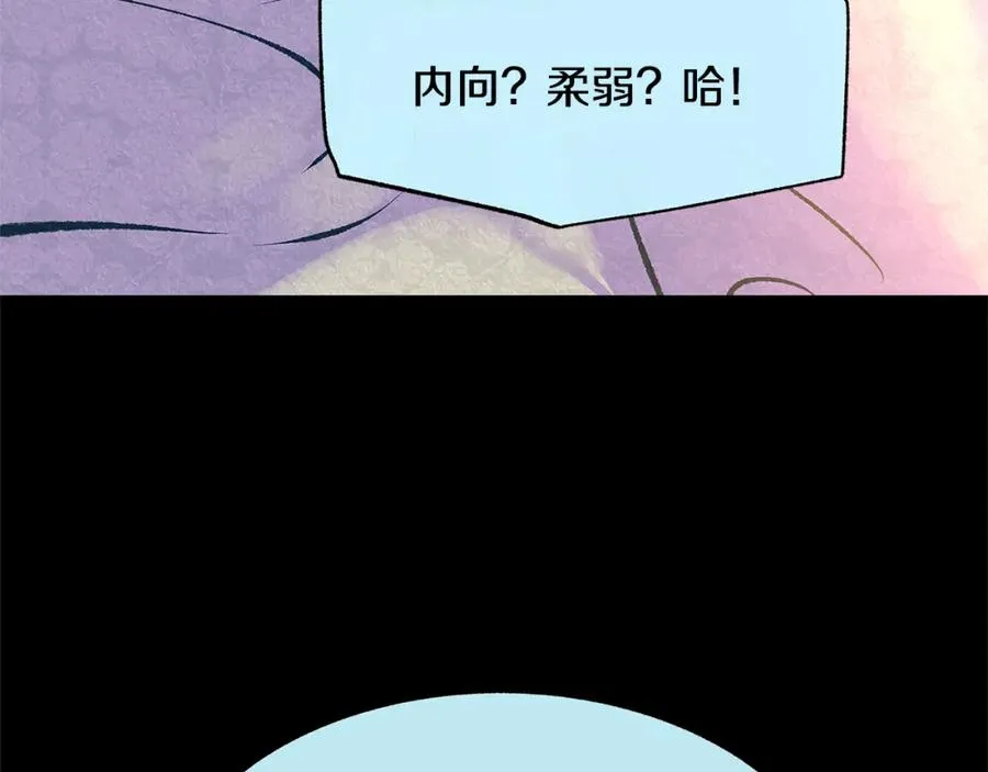 第二季完结篇 杀了你弟弟 第144页