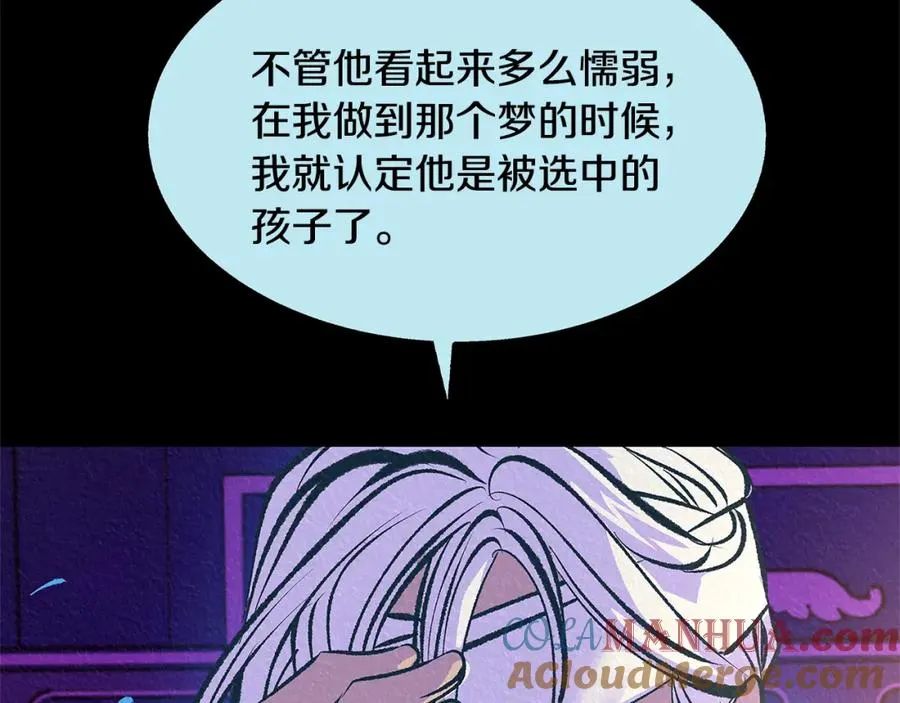 第二季完结篇 杀了你弟弟 第145页