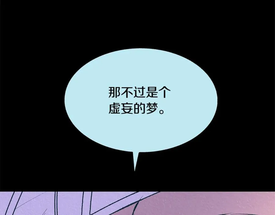 第二季完结篇 杀了你弟弟 第148页