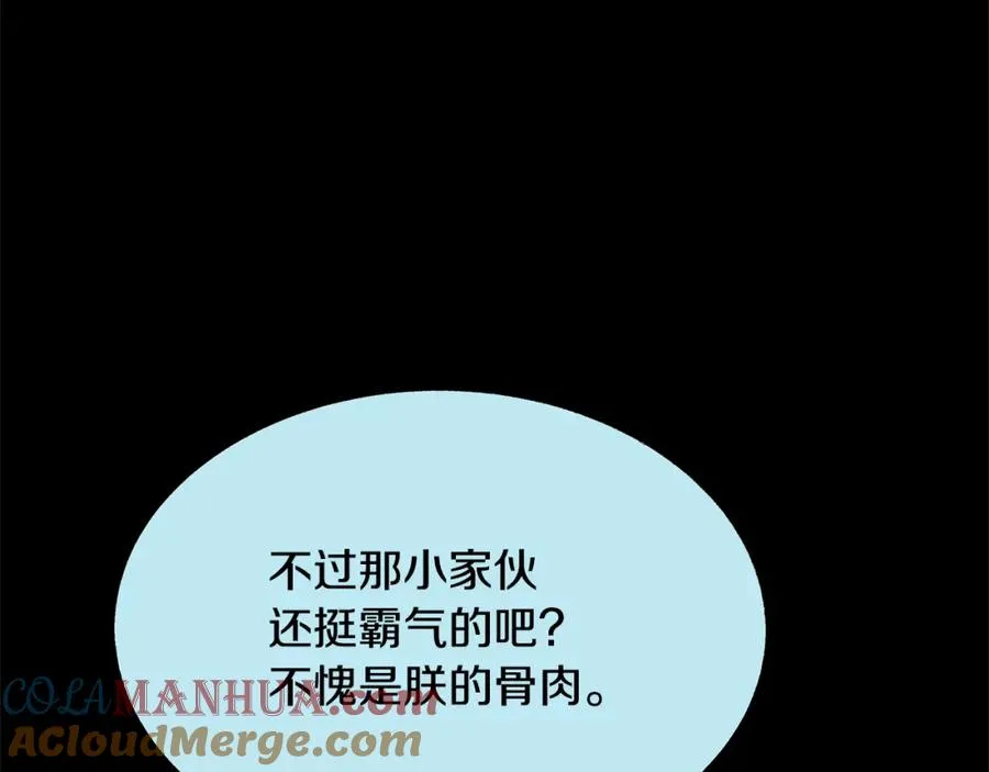 第二季完结篇 杀了你弟弟 第153页
